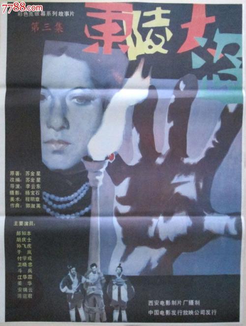 购买假拉夫伯勒学院文凭毕业证