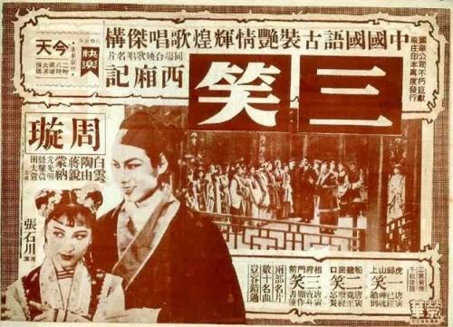 仿制三一基督教学院文凭毕业证